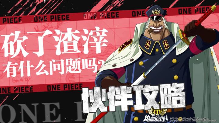 航线攻略站|强力反制,快速突进!希流连招教学截图