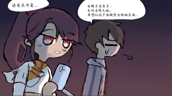【超凡小剧场】勇敢凡凡，不怕困难！截图