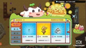 ⭐️［国际服更新］(明日之星)(精灵转盘)