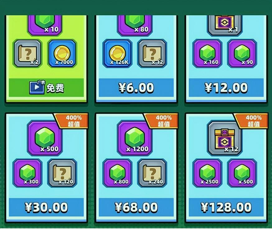 《弹壳特工队》白嫖多久获得一个紫色配件截图