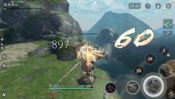 宗师普通渔夫30秒