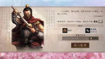 如何快速玩转三战（三）