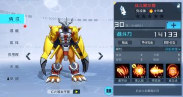 最强龙战士，战斗暴龙兽适用性全解析