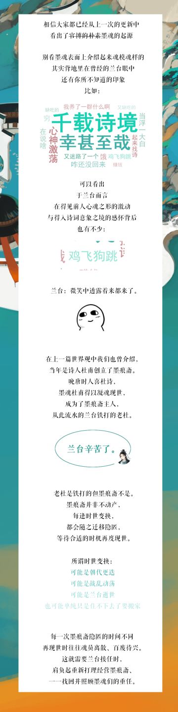 明人不说宋话，我们来更新了