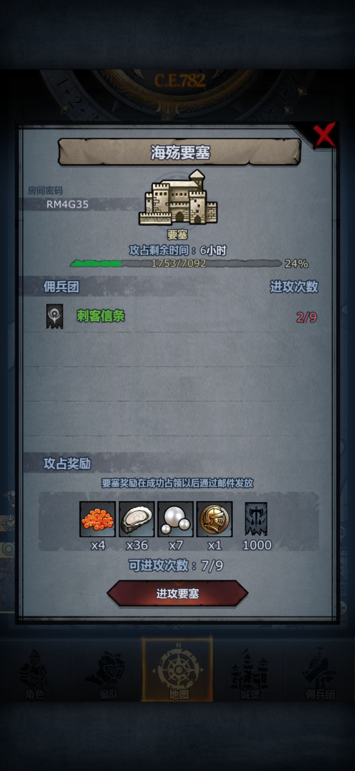 海殇车截图