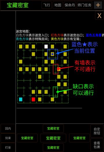 【大盗宝藏】黄金千两，金砂成堆。