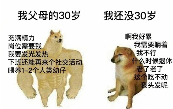 有没有课代表啊截图