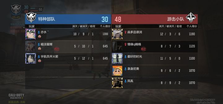 ¿截图