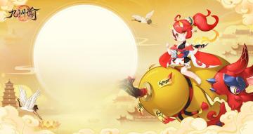 【Tap专属活动（3）坐骑进阶】