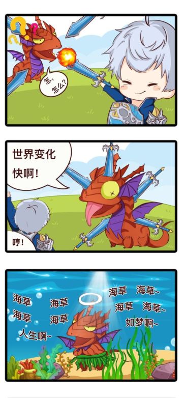 【同人】剑客小哥哥在夏日的一天