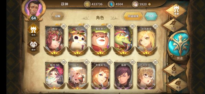 萌新要抽池子吗截图