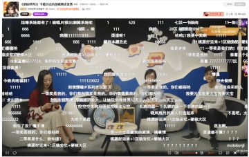 直播回顾|全新大版本衡道书爆料，大型高难度团队开荒本居然有这些内容？