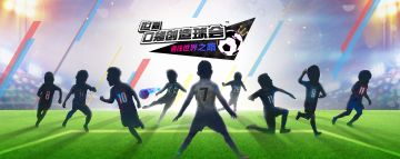 重燃激情！《世嘉口袋创造球会》开启安卓首测！