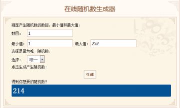 （已发奖）【角色档案馆】VOL.4-西边的伊敏瑟伦——骑士之心和古老之岛
