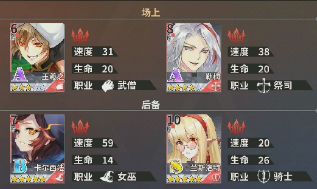 【14-5 低配视频攻略】勒梅+卡尔西法+兰斯洛特+任意武僧（萌新必看）