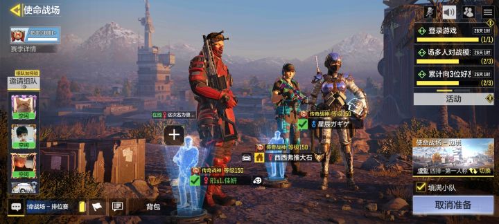 使命战场界面不显示钻石皮截图