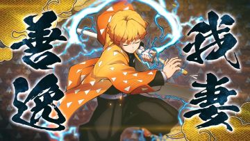 《鬼灭之刃 火神血风谭》我妻善逸