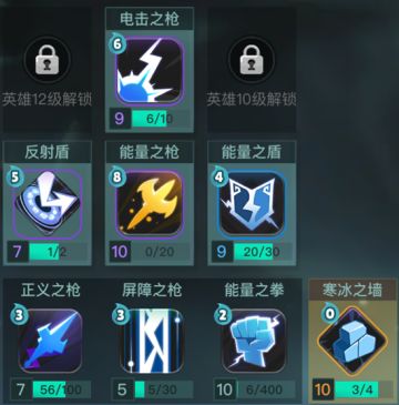 【英雄攻略】无敌圣盾护体，你能奈我何？