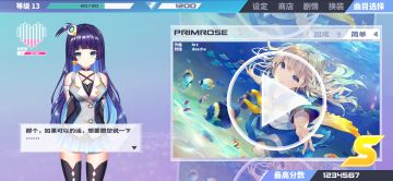 我们的游戏准备开始换装辣