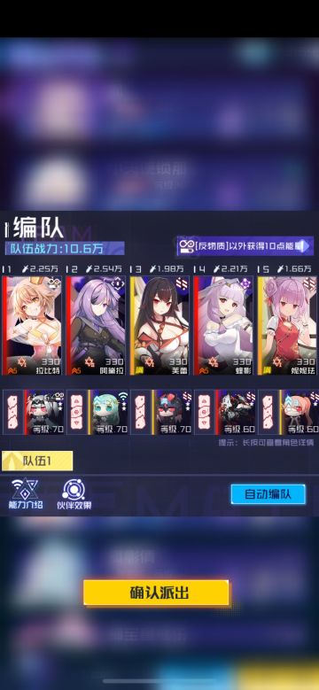 超频芙蕾测评，终于有个角色牛子又大又强了。（附图）