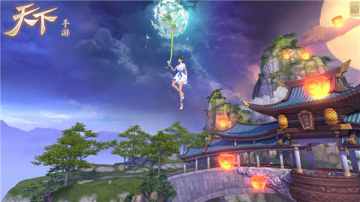 上线领蒲公英！《天下》手游新服“诗酒年华”火爆开启