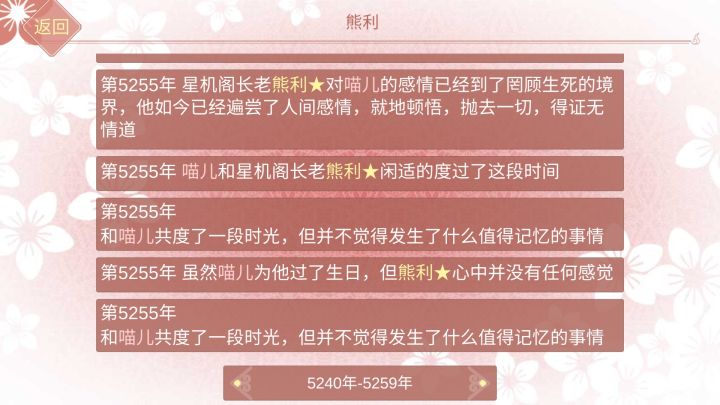 我怀疑这个游戏没有破道截图