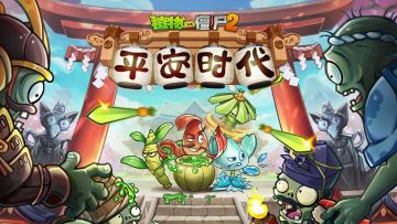 【活动】【公布中奖名单】抽橙色新植物，来试试手气吧