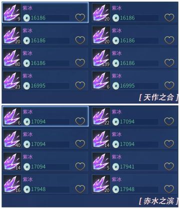 菌秘书，三分钟我要知道城战的所有资料！