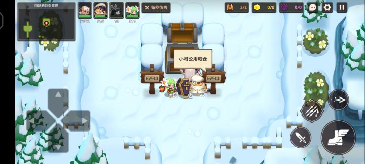 以为是宝箱就打开了，能在放进去吗？对以后的剧情有影响吗？截图