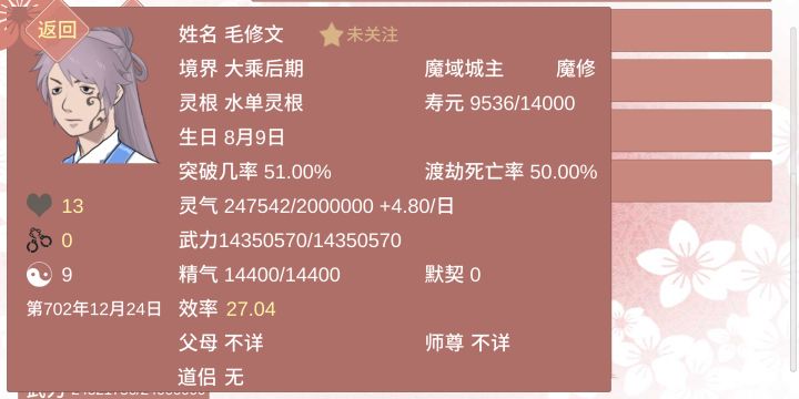就丑到尼玛离谱截图