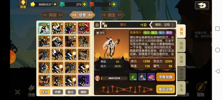 大佬们看看哪个好点，抽得上头截图