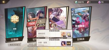 萌新关于复活木的一些心得