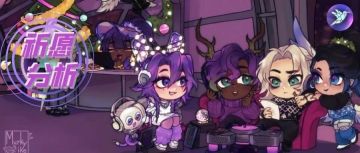 【众神派对小屋】祈愿分析 | 心愿召唤、唱片互助角（命座）推荐