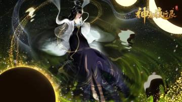 【新妖灵预告】我们一起学兔叫，一起药药药药药！