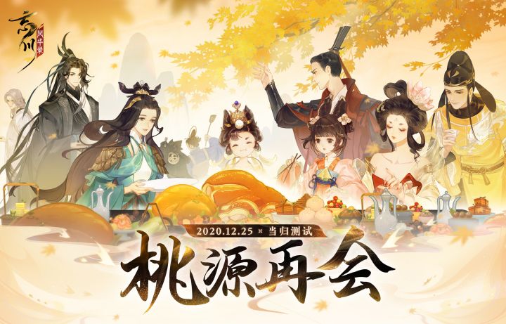 当归二测结束记录贴截图