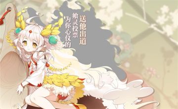 【活动】八月第一周活动预告