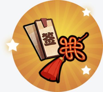 《无双萌将》2月5日活动预告