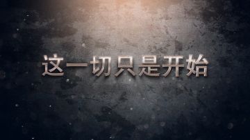 一只叫“八歧”的怪物，已经渐渐渗透入这座城市的每个角落…