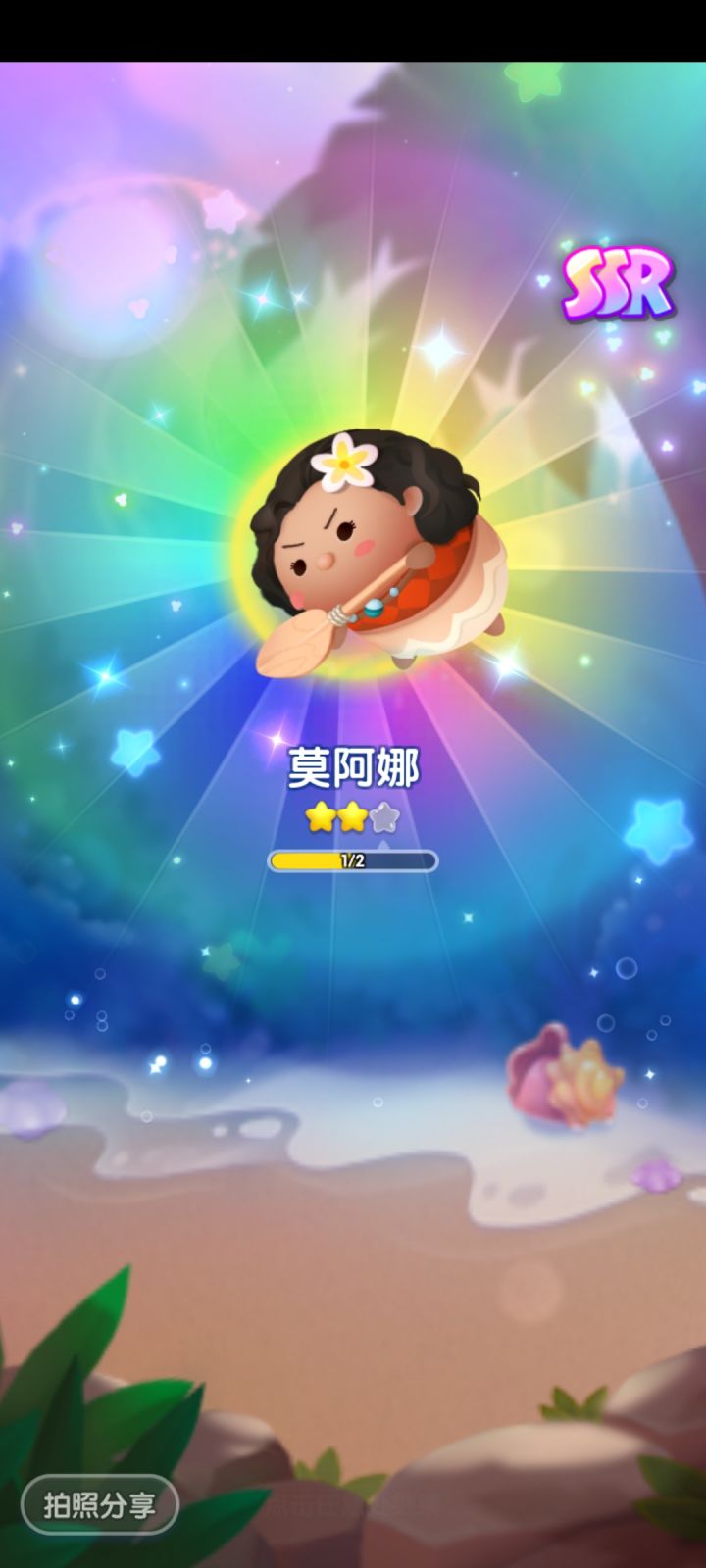 打卡第二天截图