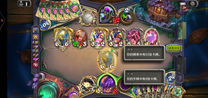 两个脏牧的旷世之战截图