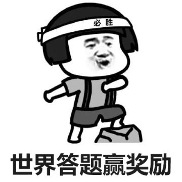 《戒灵传说》文盲测试，谁是答题王