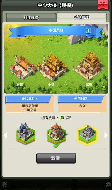 【福利贴】限量版皮肤没人要？（已更新，快看）