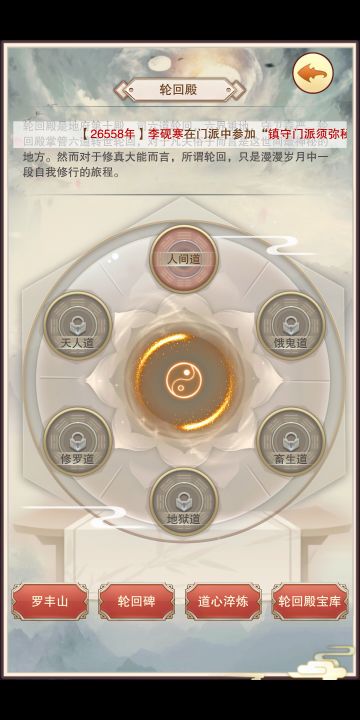 2.4.3版本更新攻略