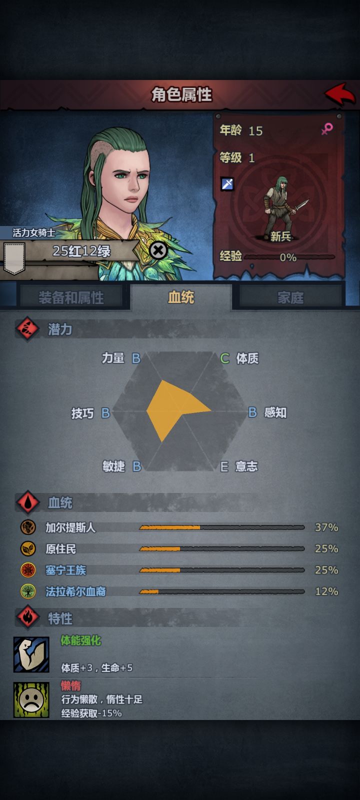 这个转啥职业好呀截图
