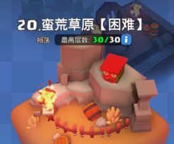 【通关视频】诸葛连弩+霰弹 轻松通关20关