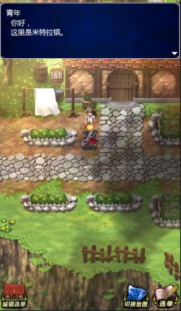 散发着水晶文化气息——《最终幻想：勇气启示录》城镇介绍（一）