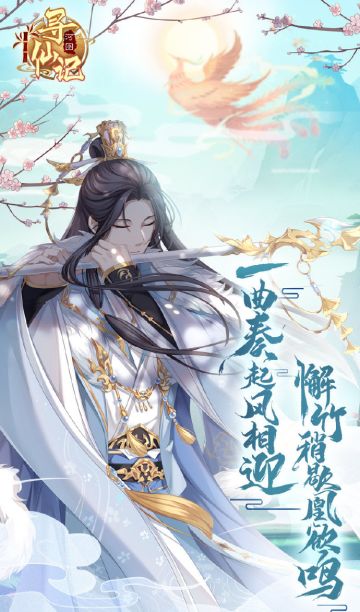 【河图映画】露湛朝阳生离曲 伶伦唯美奏乐图为诸位奉上