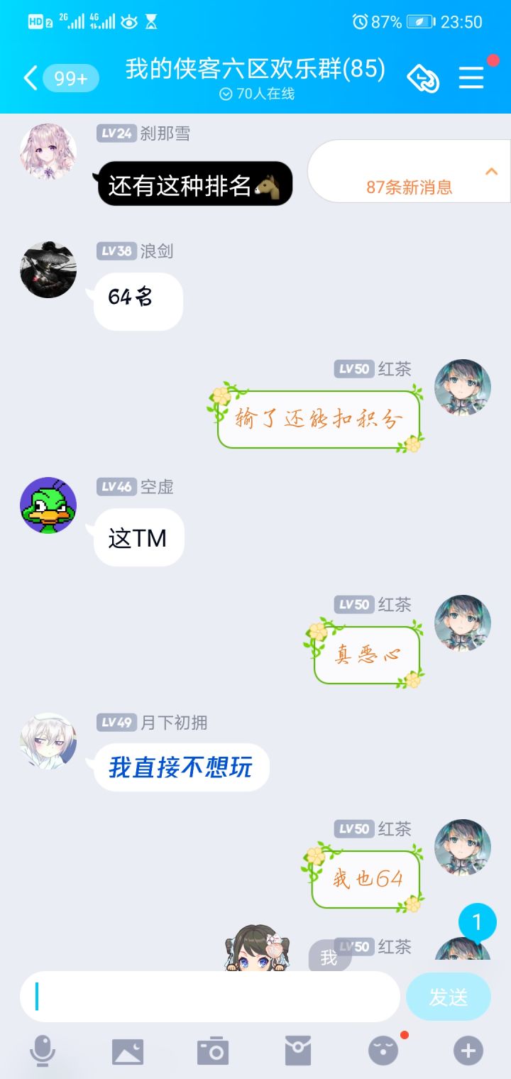 居然还有阴兵过境截图