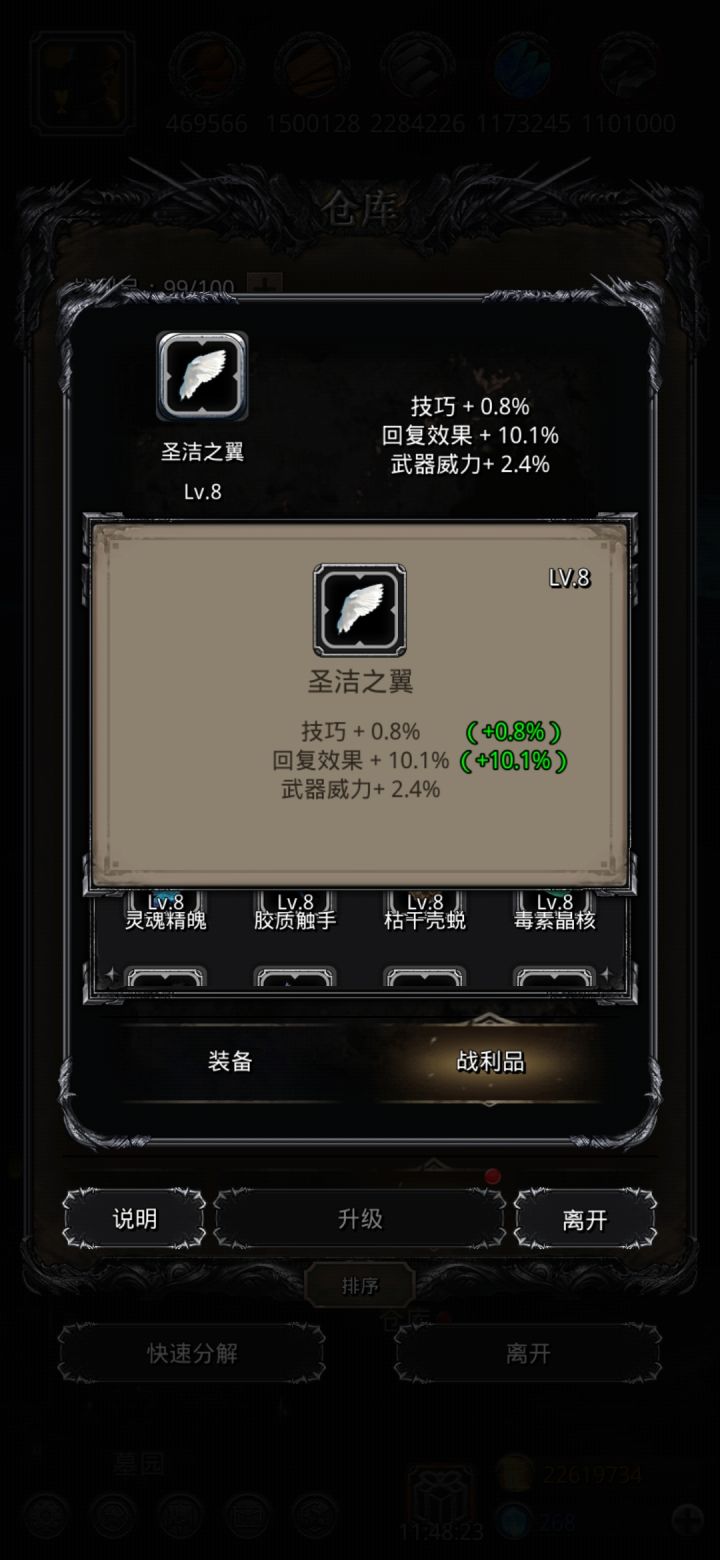 这个算还行吗截图