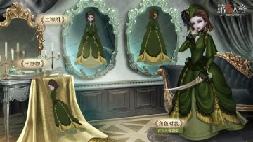 【演绎之星系列】红夫人奇珍时装-斯嘉丽三视图